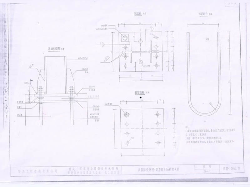 聲屏障圖紙 聲屏障圖紙