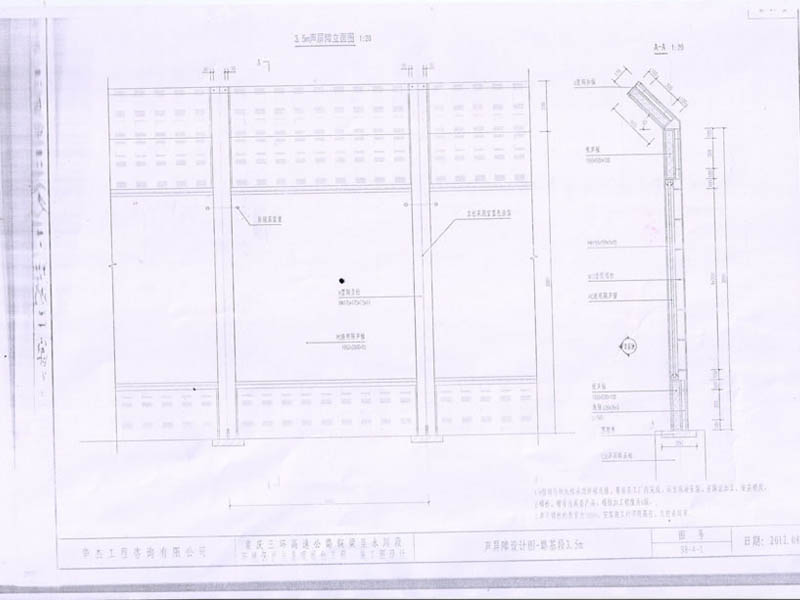 聲屏障圖紙 聲屏障圖紙